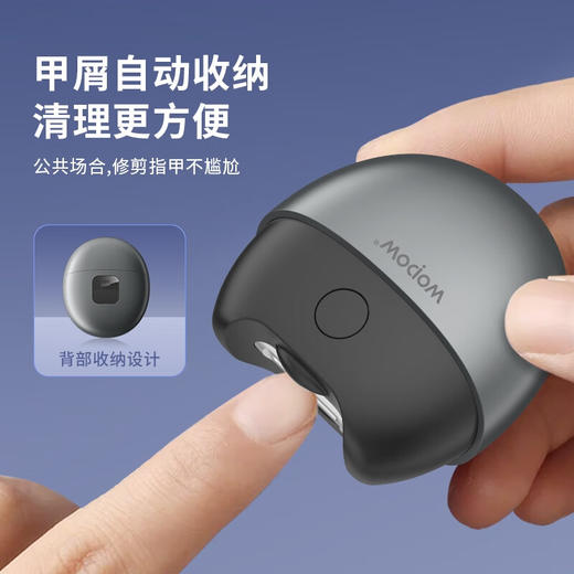 【安达联帮&沃品&仅限快递】电动指甲刀M5（厂家直发） 商品图1