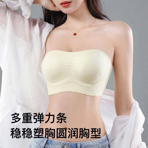 【蹦跳不掉无肩带】裸感无痕小胸聚拢内衣女收副乳无钢圈文胸罩雨落伊人 商品图3