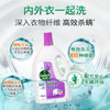 滴露（Dettol）衣物消毒除菌液薰衣草3L洗衣儿童衣服除螨 可配洗衣液消毒液水用	 /家庭清洁/纸品 /衣物清洁 /除菌剂 商品缩略图1