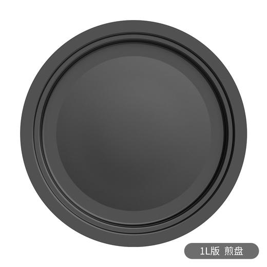 ERNTE小绿锅EHP-1901配件-煎盘-煮锅-丸子盘【1升2升小绿锅配件】 商品图2