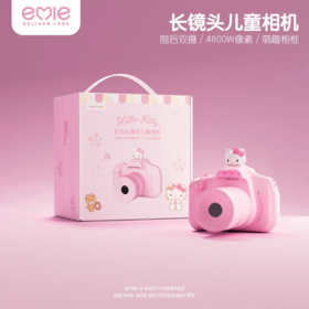 亿觅x三丽鸥 凯蒂猫ccd长镜头儿童数码单反相机