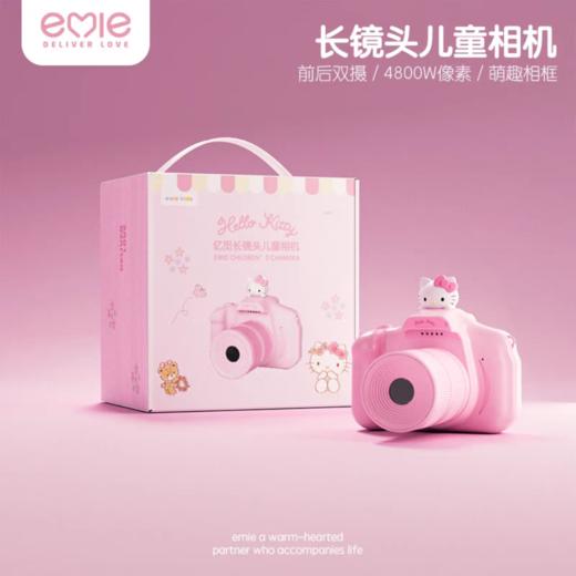 亿觅x三丽鸥 凯蒂猫ccd长镜头儿童数码单反相机 商品图0