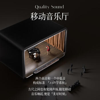 漫步者（EDIFIER）M330 高保真复古蓝牙音箱 一体式大功率音响 家庭无线音响 桌面音响 贝母白 /数码 /影音娱乐 /音箱/音响 商品图7