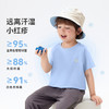 【男女同款】【5A抑菌+冰冰棉】【90-140】【MQDmini】男女童速干上衣儿童短袖t恤 商品缩略图3