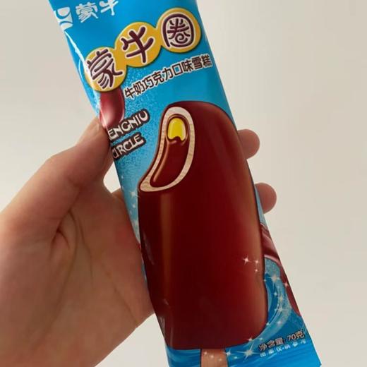 蒙牛蒙牛圈牛奶巧克力口味雪糕70g 商品图0
