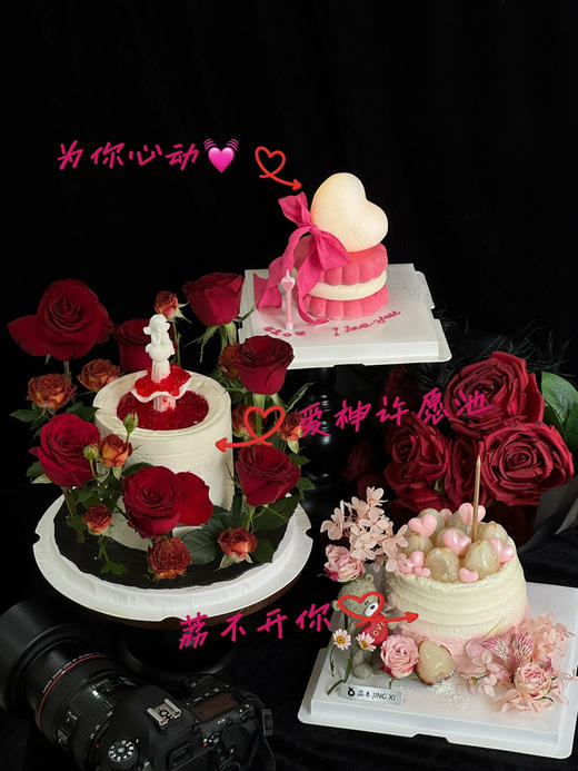 为你心动💓 商品图2