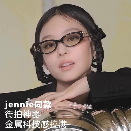 𝐆𝐌 𝟐𝟎𝟐𝟓𝐊𝐔𝐍𝐒𝐓系列四色太阳镜051209 商品图4