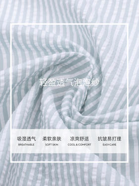 SENDI全棉泡泡纱短袖衬衫清凉透气夏季新品