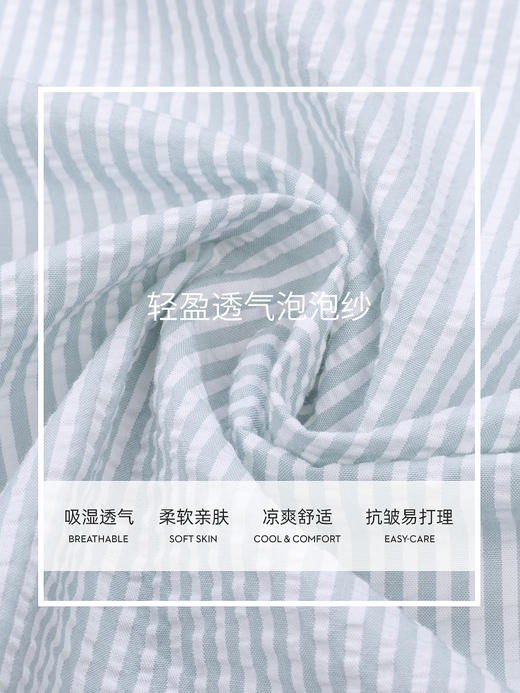 SENDI全棉泡泡纱短袖衬衫清凉透气夏季新品 商品图0