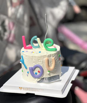 love you 四英寸水果夹心