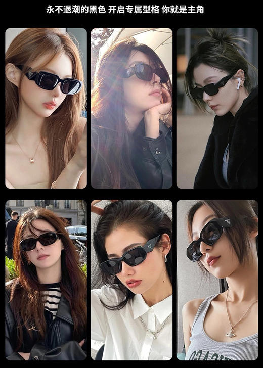 李现同款原单普拉da墨镜太阳镜 商品图0