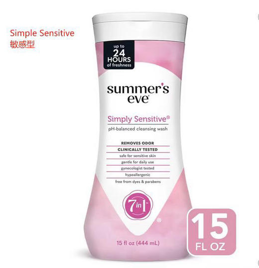 推荐买这款❤️美国🇺🇸直邮特价只要148元🉐包税包邮到手了🔥Summer's Eve欧美明星们强烈推荐！四款可选！蓝色-无香，紫色～花香型，粉色～敏感型，绿色～芦荟型 商品图2