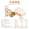 怀生堂铁棍山药低钠线面1200g/箱（100g*12袋）30%山药粉添加，温和养胃，好消化   纯天然配料：小麦粉+山药+水+盐 商品缩略图4