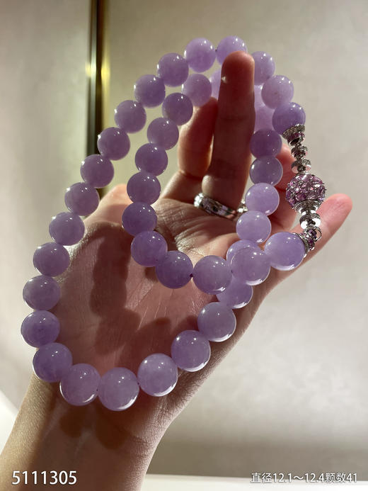 5111305，紫罗兰珠链。具体价格微信咨询 商品图1
