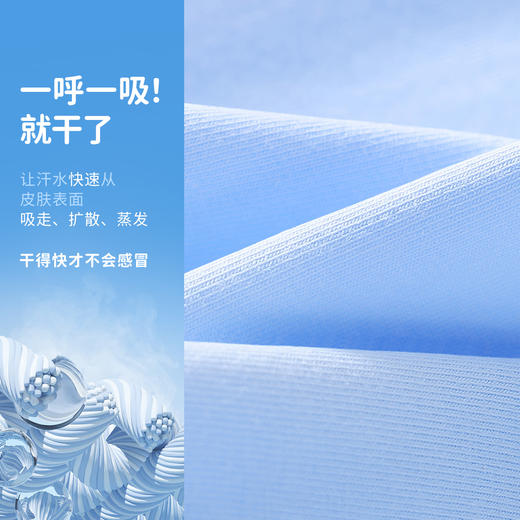 【男女同款】【5A抑菌+冰冰棉】【90-140】【MQDmini】男女童速干上衣儿童短袖t恤 商品图7