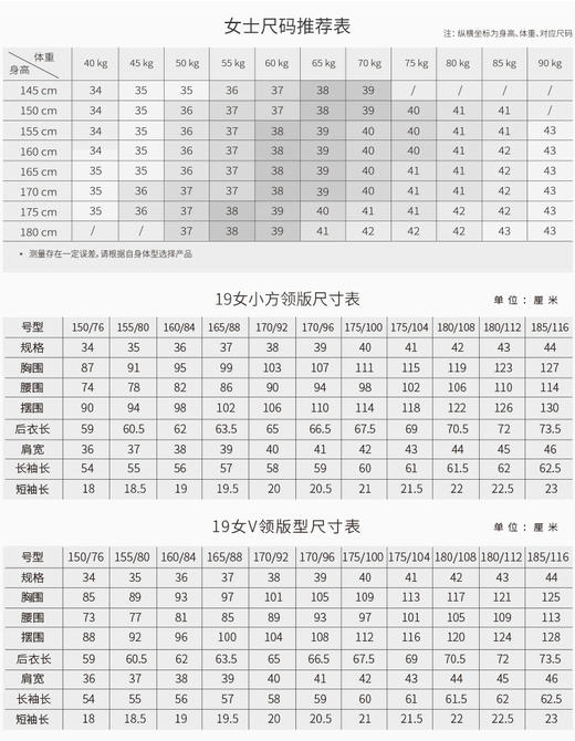 SENDI100支纱全棉成衣免烫女白色长短袖衬衫 商品图5