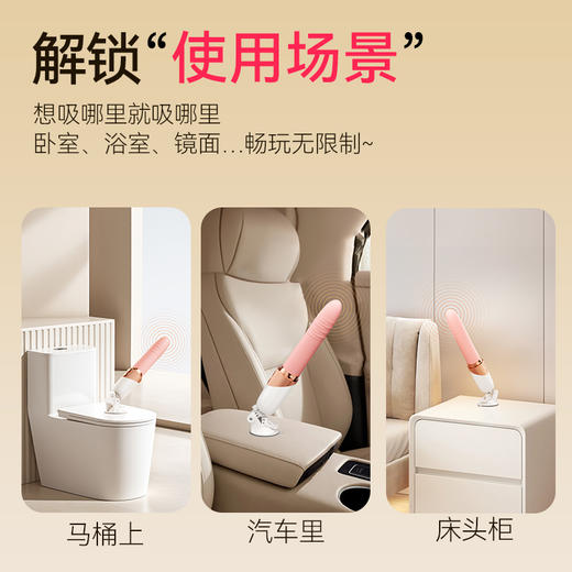 RoseLEX 密幻伸缩震动炮机APP遥控款 商品图5