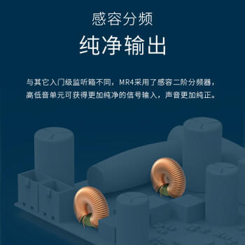 漫步者（EDIFIER）MR4 有源监听2.0音箱 HIFI音质 高保真 多媒体电脑电视音响 桌面音响 黑色 /数码 /影音娱乐 /音箱/音响 商品图5