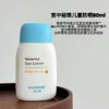 现货▲韩国 宫中秘策儿童防晒霜80g 商品缩略图0