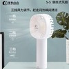 家有点点便携式风扇S-5 商品缩略图0