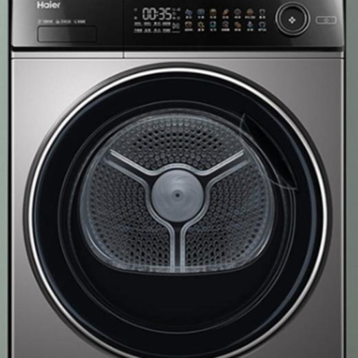 海尔GA100-S518S干衣机 商品图0