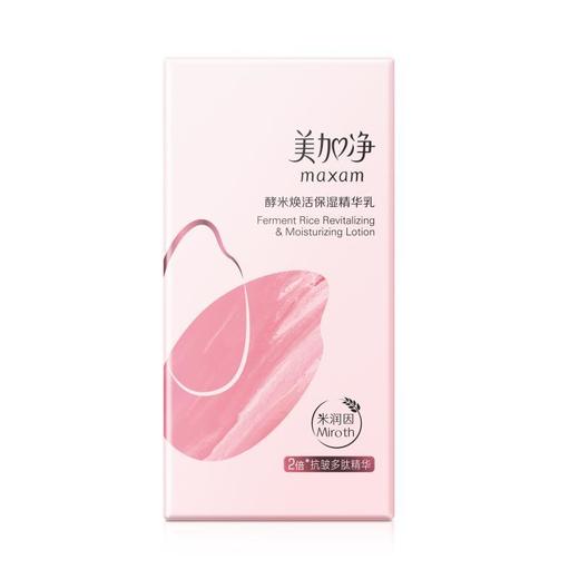 美加净酵米焕活保湿精华乳100ml/瓶 商品图1