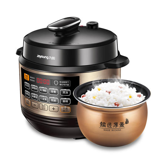 九阳电压力煲Y50C-B353 商品图1