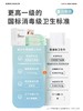 【Aimer爱慕】B4F | 爱慕健康她次方雪绒棉卫生巾 商品缩略图3