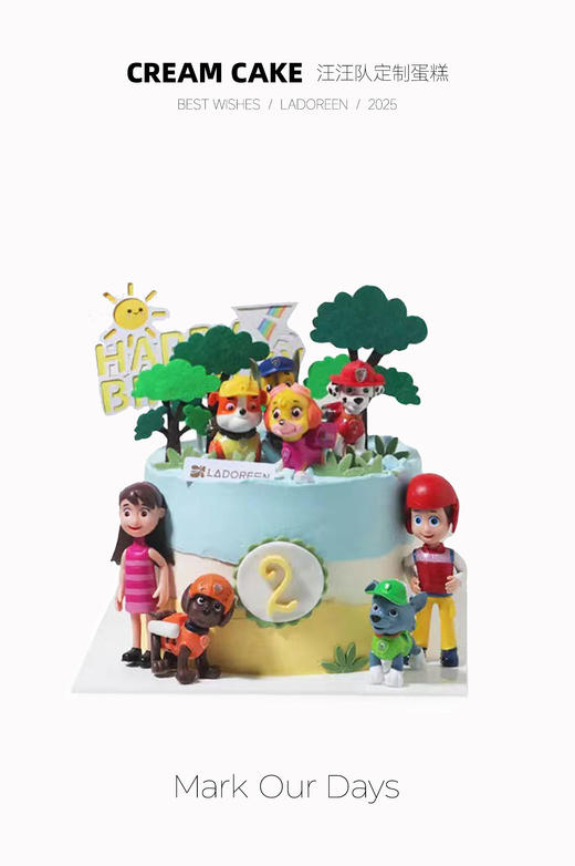 汪汪队定制（改数字需备注） 商品图0