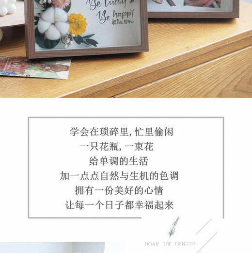 成品干花相框家居装饰摆设摆件ins网红相框（随机发货） 商品图2