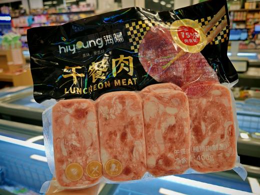 海晹午餐肉400g 商品图0
