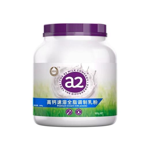 A2紫吨吨高钙速溶全脂调制乳粉900g 商品图0