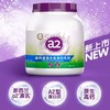 A2紫吨吨高钙速溶全脂调制乳粉900g 商品缩略图1