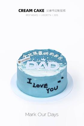 全世界最好的爸爸