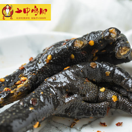 香辣土鸡脚（2只/内袋） 商品图3