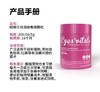 倍珍保眼维乐祛泪痕靓眼颗粒（200g） 商品缩略图1
