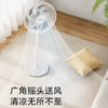 【安达联帮&美的&仅限快递】落地扇FSA40SWN（厂家直发） 商品缩略图4
