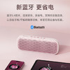 漫步者（EDIFIER）M125 无线迷你蓝牙音箱 户外便携 精致露营音箱 高颜值 手机电脑音响 收钱语音提示 粉色 /数码 /影音娱乐 /音箱/音响 商品缩略图3