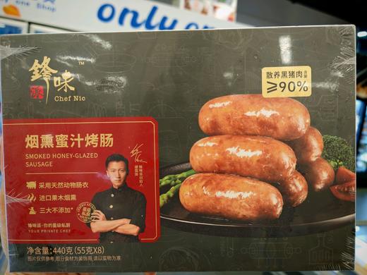 锋味派烟熏蜜汁烤肠440g 商品图0