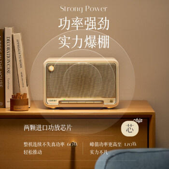 漫步者（EDIFIER）M330 高保真复古蓝牙音箱 一体式大功率音响 家庭无线音响 桌面音响 贝母白 /数码 /影音娱乐 /音箱/音响 商品图2