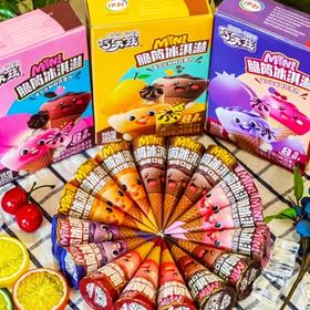 巧乐兹小V脆筒（香草+草莓）8支装