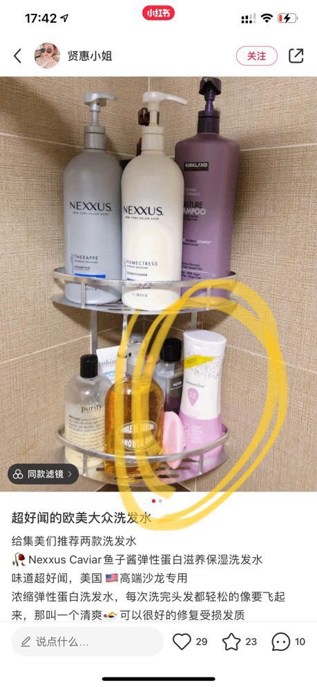 推荐买这款❤️美国🇺🇸直邮特价只要148元🉐包税包邮到手了🔥Summer's Eve欧美明星们强烈推荐！四款可选！蓝色-无香，紫色～花香型，粉色～敏感型，绿色～芦荟型 商品图5