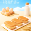 嘉顿雪芳蛋糕 柠檬味60g/袋 商品缩略图2