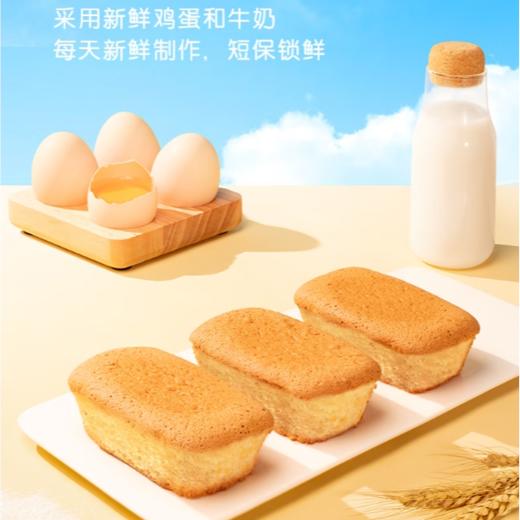 嘉顿雪芳蛋糕 柠檬味60g/袋 商品图2