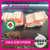 有机猪超级排骨500g 商品缩略图0