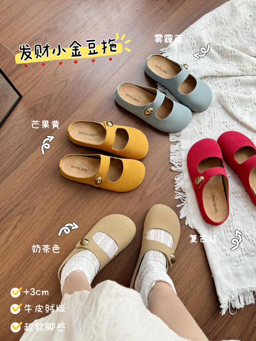 sandy.lady发财小金豆玛丽珍勃肯拖 商品图0