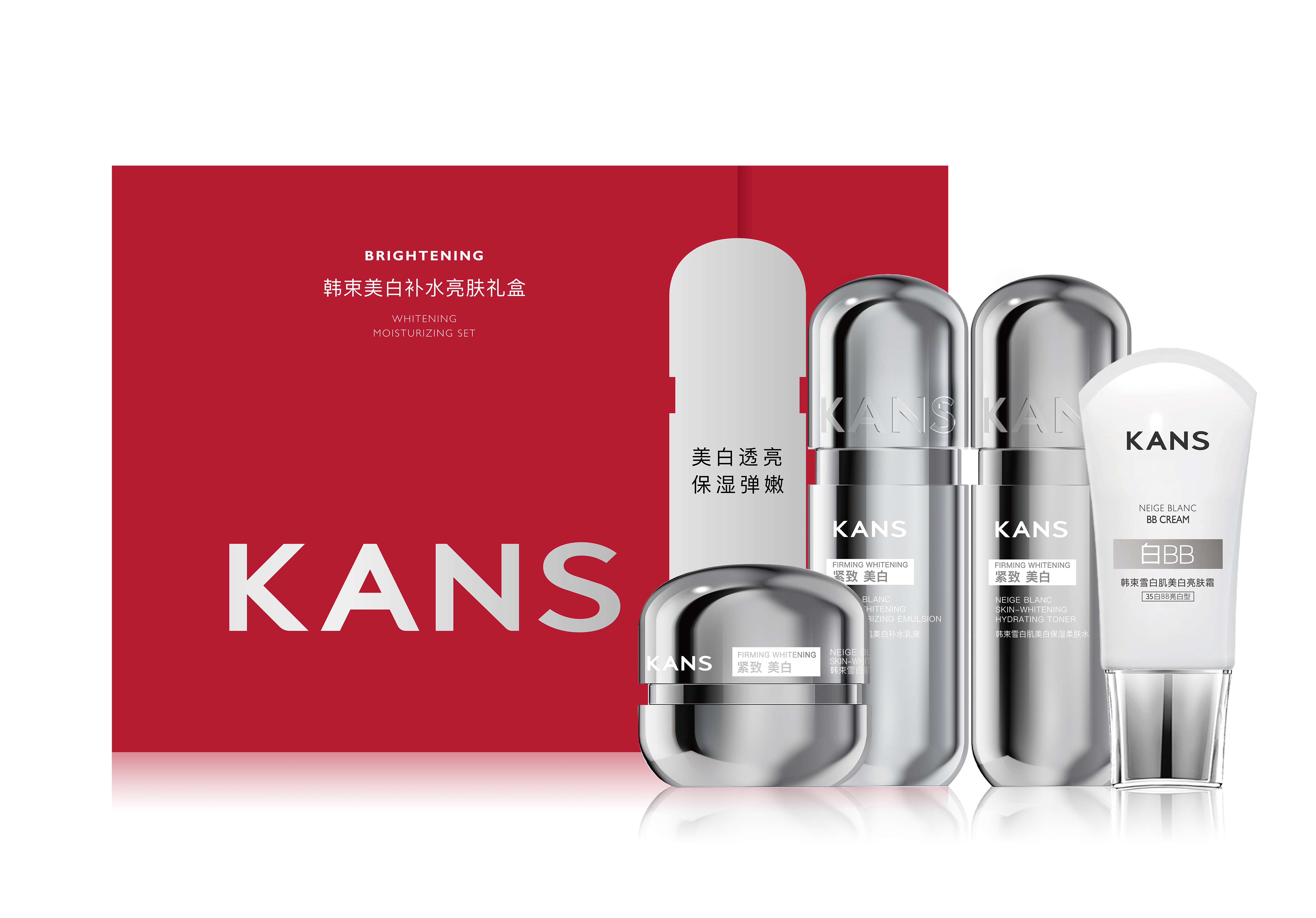 韩束美白补水亮肤礼盒四件套新款   紧致美白-8106