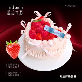 520心动款，让爱意化作一口绵密温柔