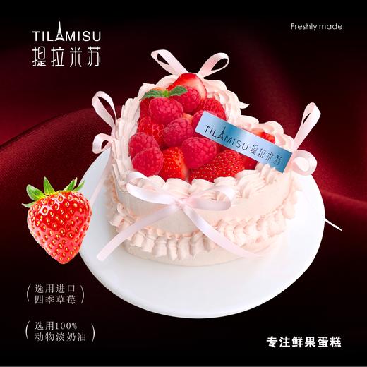 520心动款，让爱意化作一口绵密温柔 商品图0