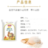 【亚欧超市】金龙鱼新疆小麦特制一等粉5kg/袋 商品缩略图1